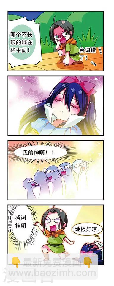 第40话-第40话