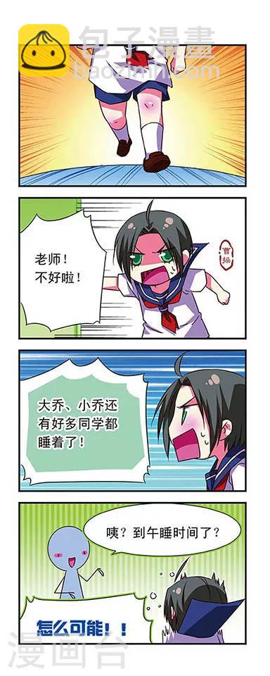 第40话-第40话