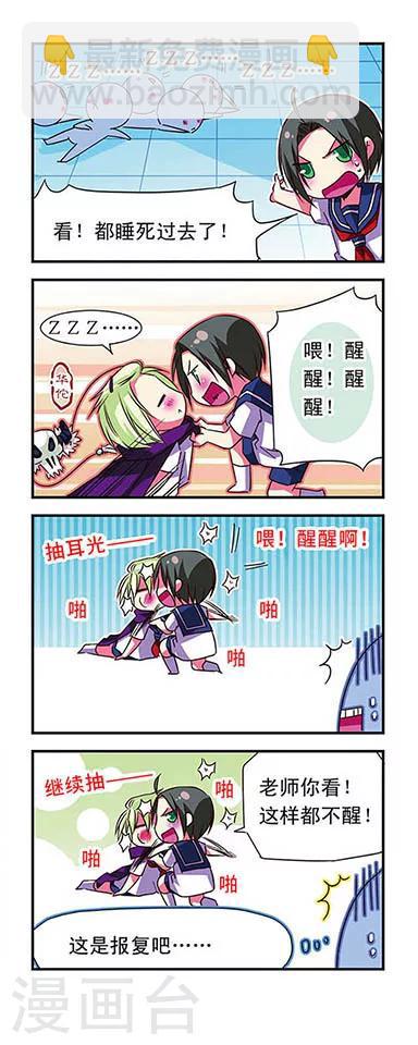 第40话-第40话
