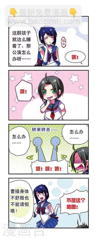 第40话-第40话