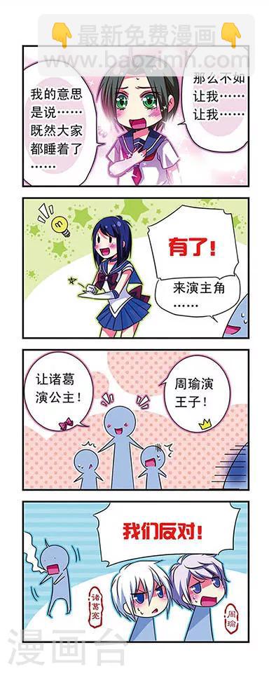 第40话-第40话