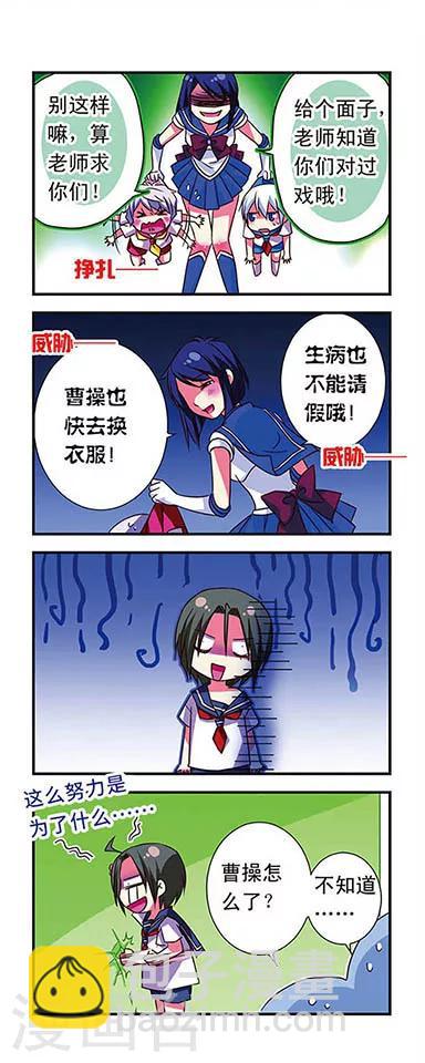 第40话-第40话