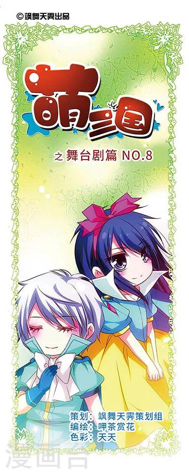 第42话-第42话