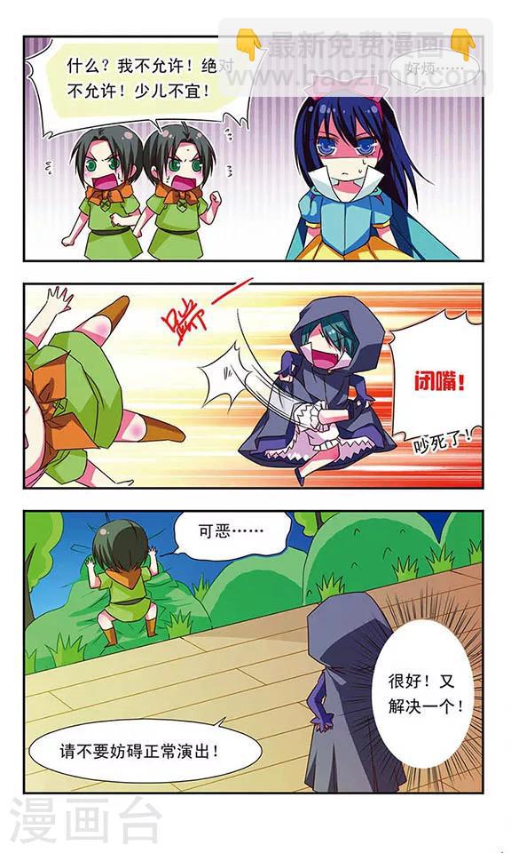 第42话-第42话