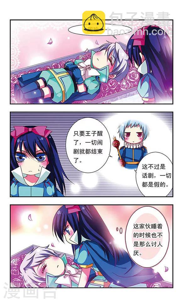 第42话-第42话