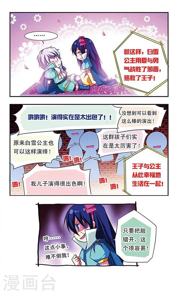 第42话-第42话