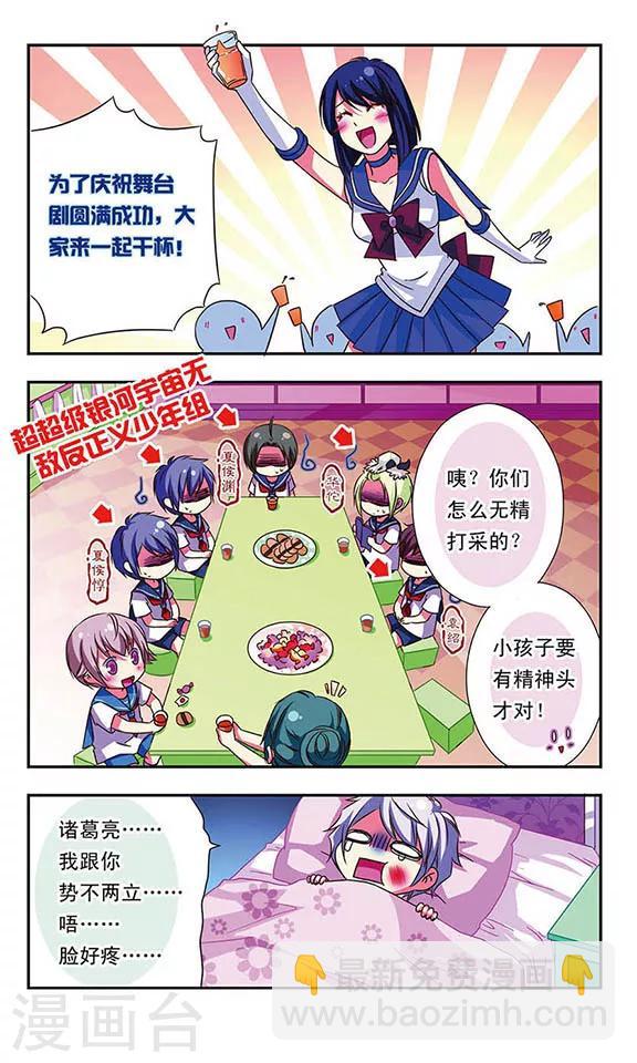 第42话-第42话