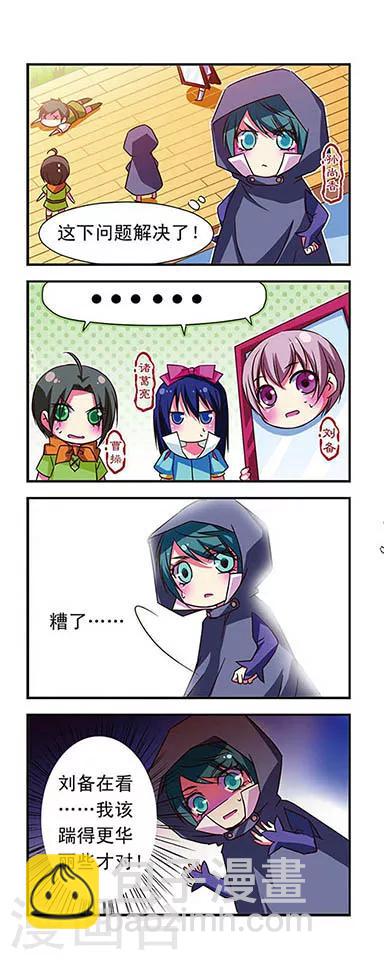 第42话-第42话