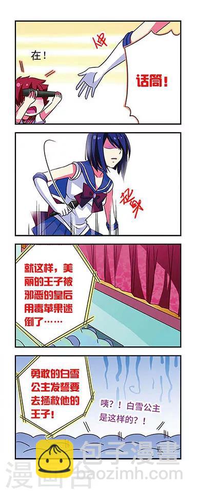 第42话-第42话