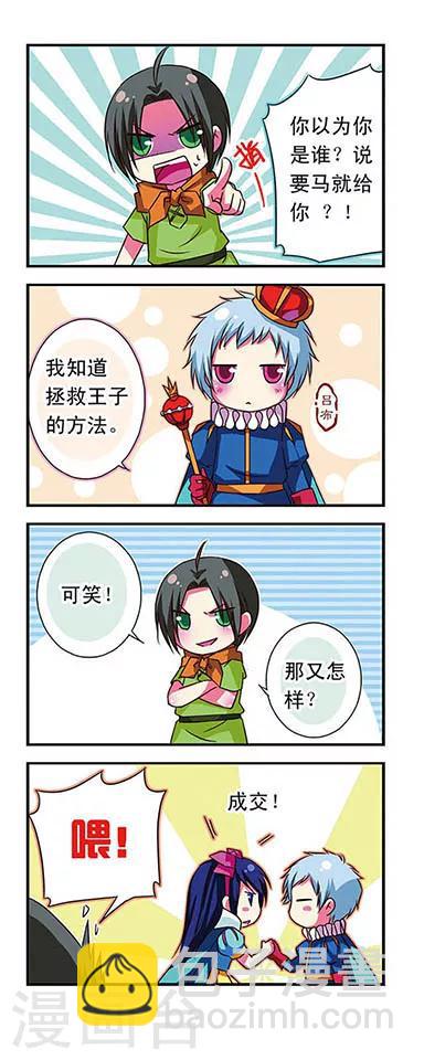 第42话-第42话