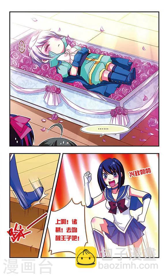 第42话-第42话