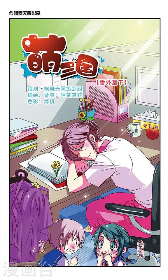 第44话-第44话