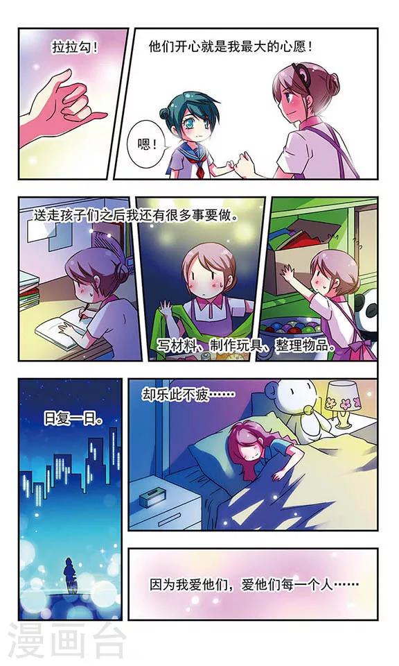 第44话-第44话