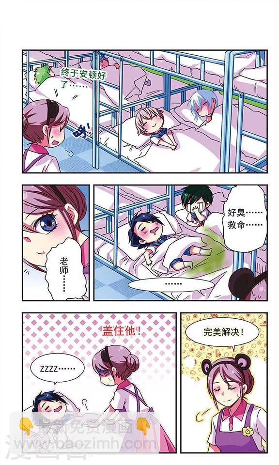 第44话-第44话