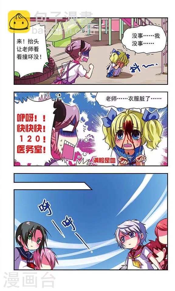 第44话-第44话