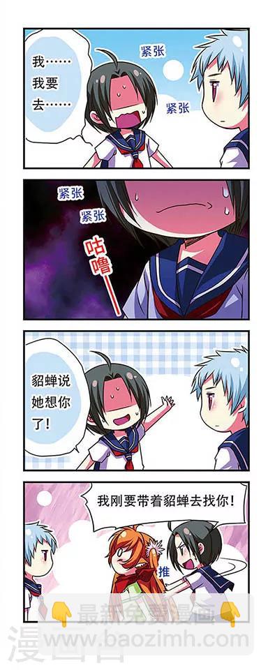 第46话-第46话