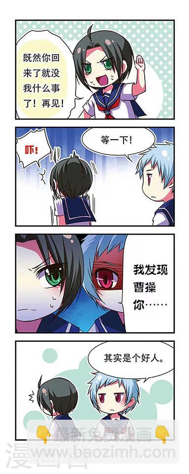 第46话-第46话