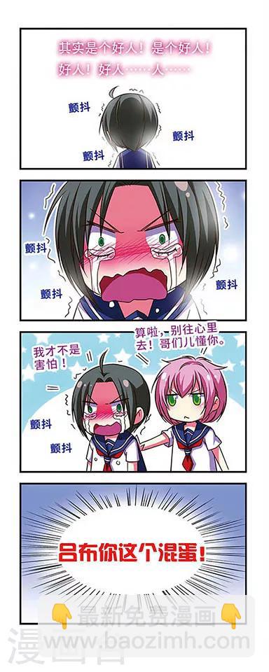 第46话-第46话