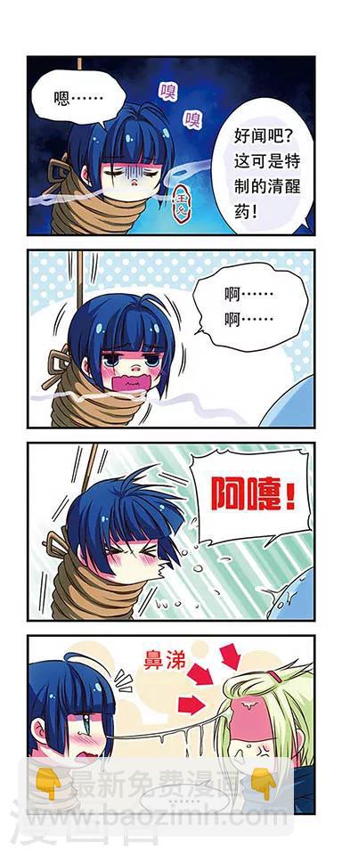 第46话-第46话