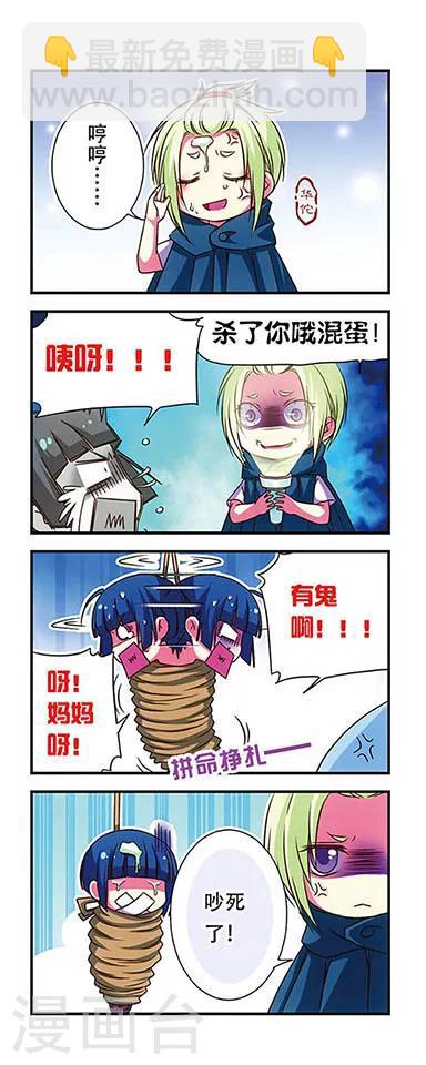 第46话-第46话