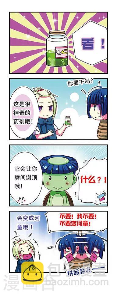 第46话-第46话