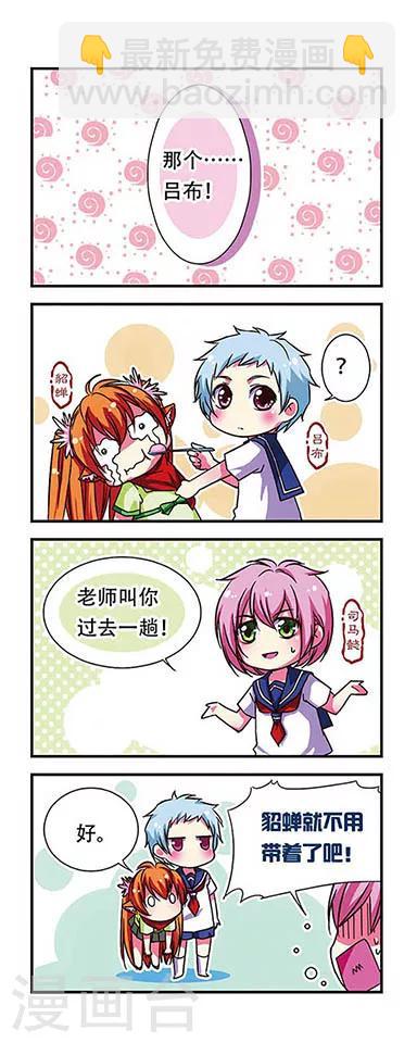 第46话-第46话