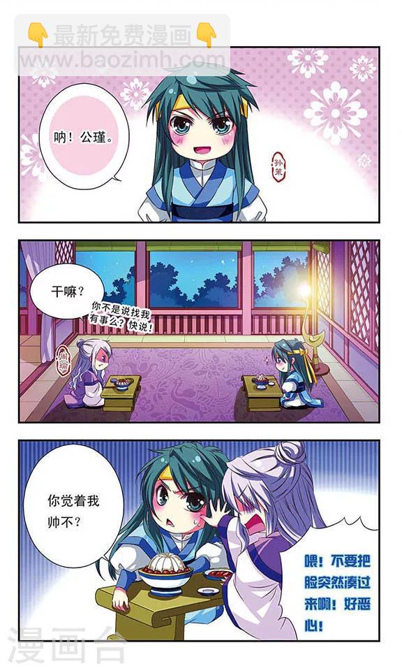 第46话-第46话