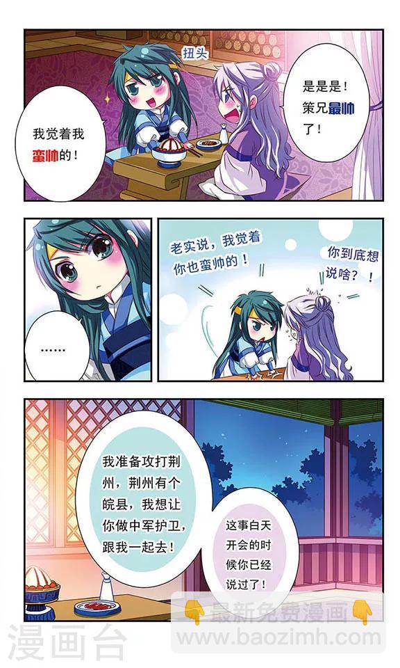 第46话-第46话