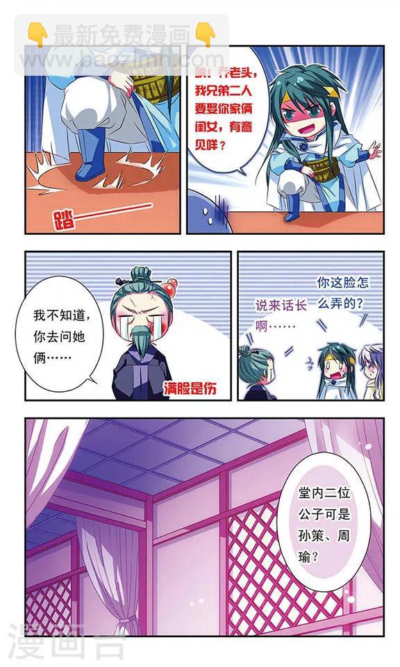 第46话-第46话