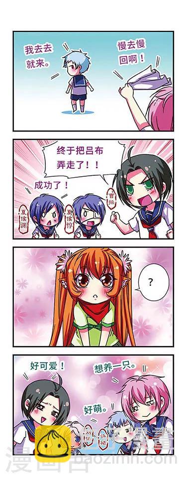第46话-第46话
