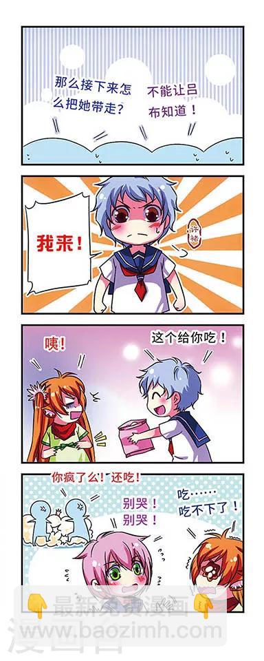 第46话-第46话