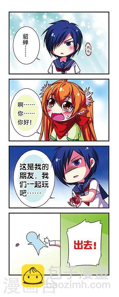 第46话-第46话
