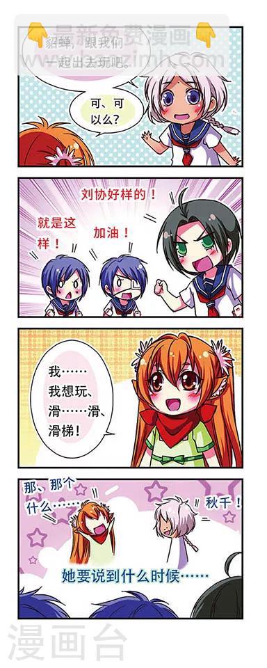 第46话-第46话