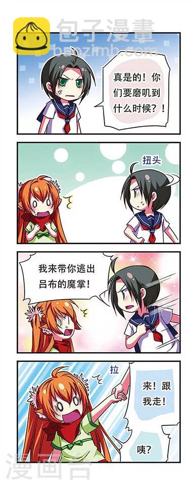第46话-第46话
