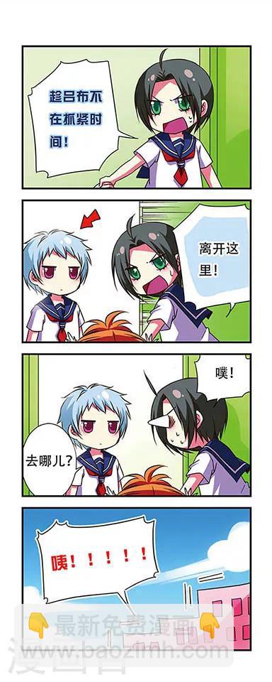 第46话-第46话