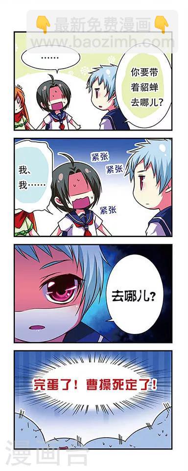 第46话-第46话