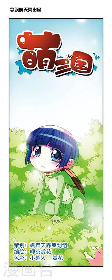 第48话-第48话