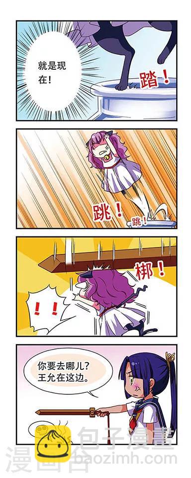 第48话-第48话