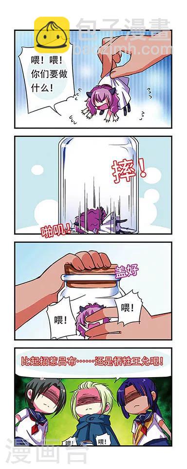 第48话-第48话