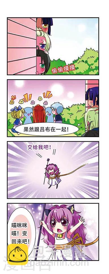 第48话-第48话