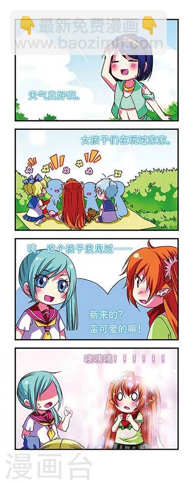 第48话-第48话
