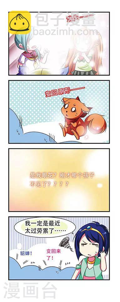 第48话-第48话