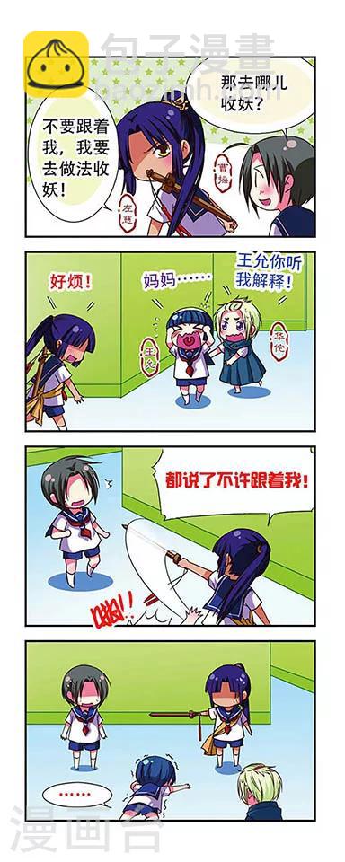 第48话-第48话