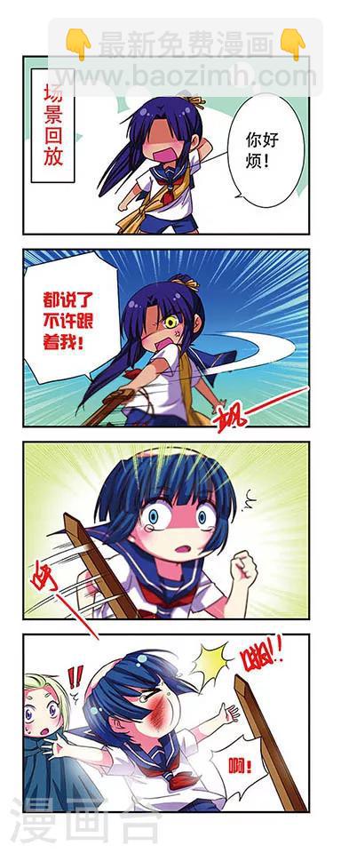 第48话-第48话