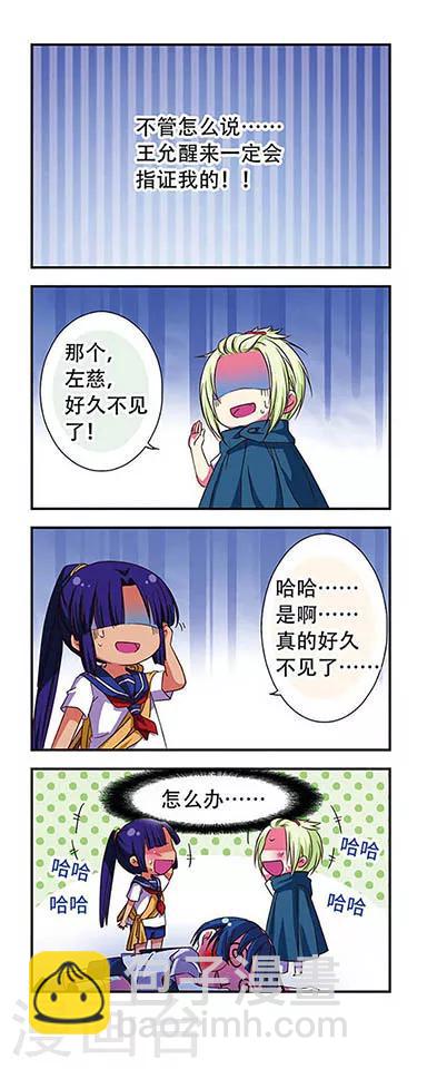 第48话-第48话
