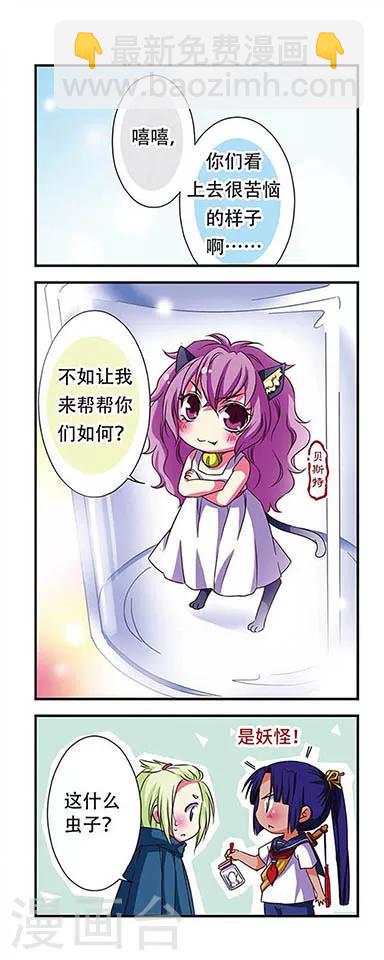 第48话-第48话