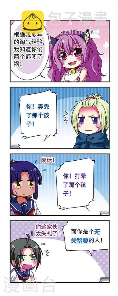 第48话-第48话