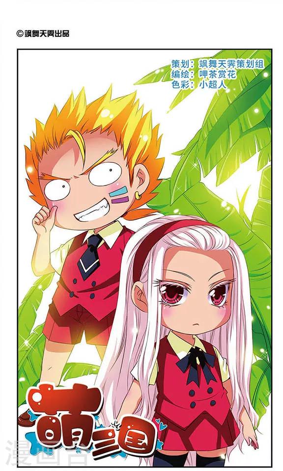 第50话-第50话