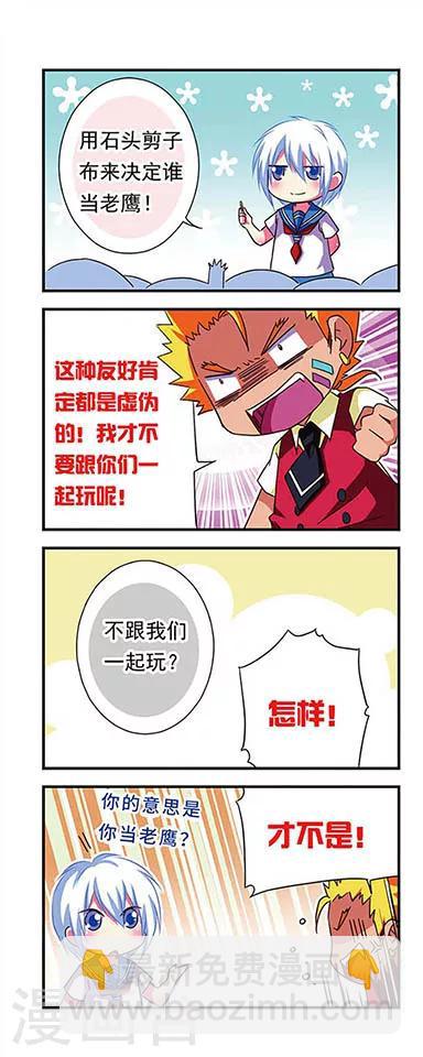 第50话-第50话