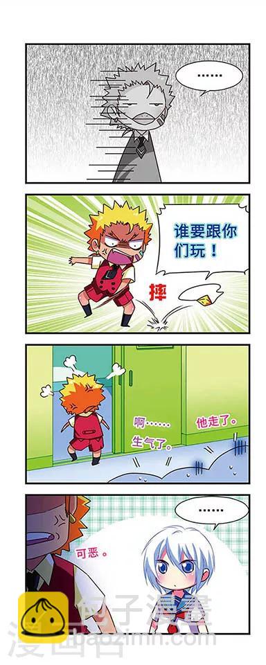 第50话-第50话